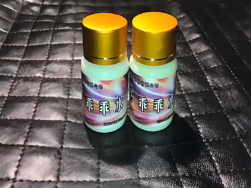 女士专用口服药水3708-tBAn型号